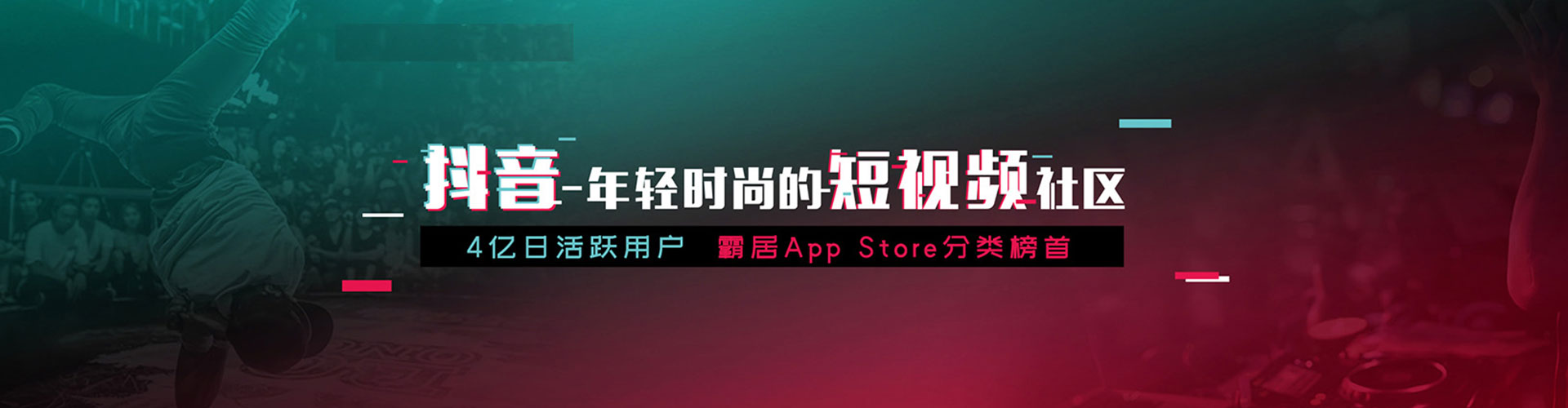 惠安朋友圈信息流
