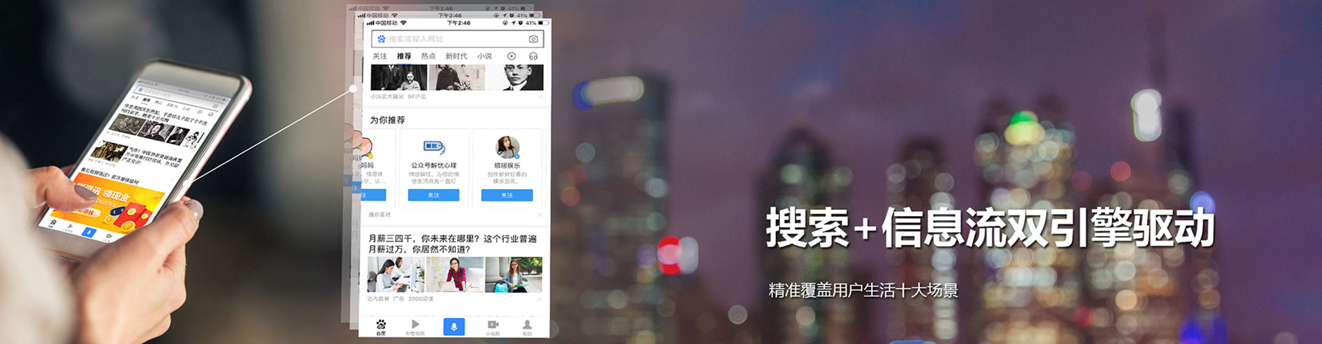 惠安竞价开户推广