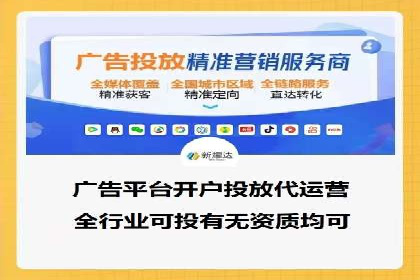 SEM外包在金融行业的应用案例分析